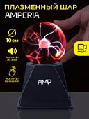 Плазменный шар Amperia Indigo 10 см  (Тесла) Audio