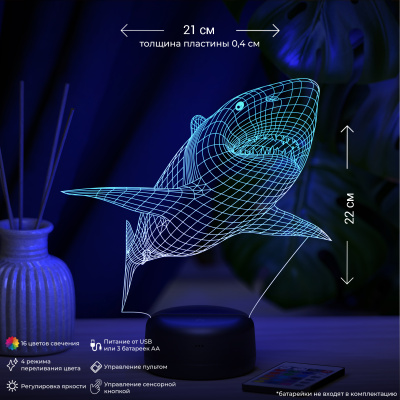 3D ночник Акула