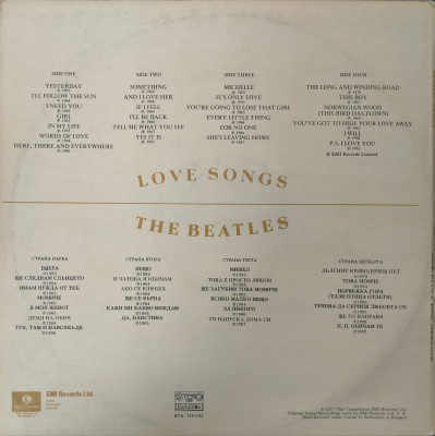 Виниловая пластинка Битлз, Любовные песни; The Beatles, Love Songs (2 пластинки), бу