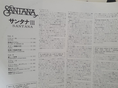 Виниловая пластинка Карлос Сантана, Santana III, + постер, бу