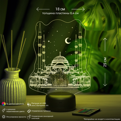 3D ночник Мечеть