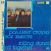 Виниловая пластинка Роллинг Стоунз, Все вместе; Rolling Stones, All Together, бу