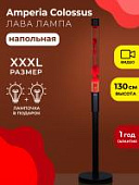 Напольная Лава лампа Amperia Colossus Black Красная/Прозрачная (130 см)