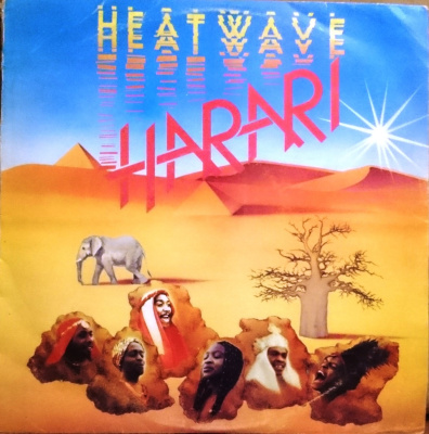 Виниловая пластинка Harari, Харари; Heat Wave, бу