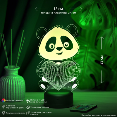 3D ночник Панда с сердцем
