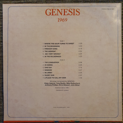 Виниловая пластинка Генезис, Genesis; 1969, бу