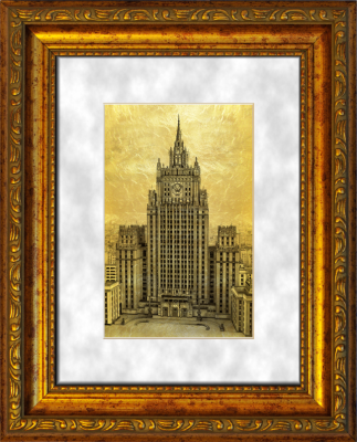 Картина на сусальном золоте «Здание МИД РФ»