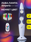 Лава лампа Amperia Rocket Smart Белая/Прозрачная (34 см) White Лава лампа Amperia Rocket Smart Белая/Прозрачная (34 см) White