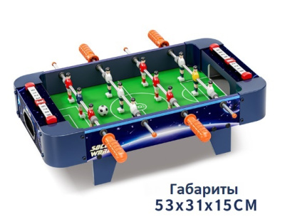 Настольный мини-футбол Кикер 53х31х15 см, синий