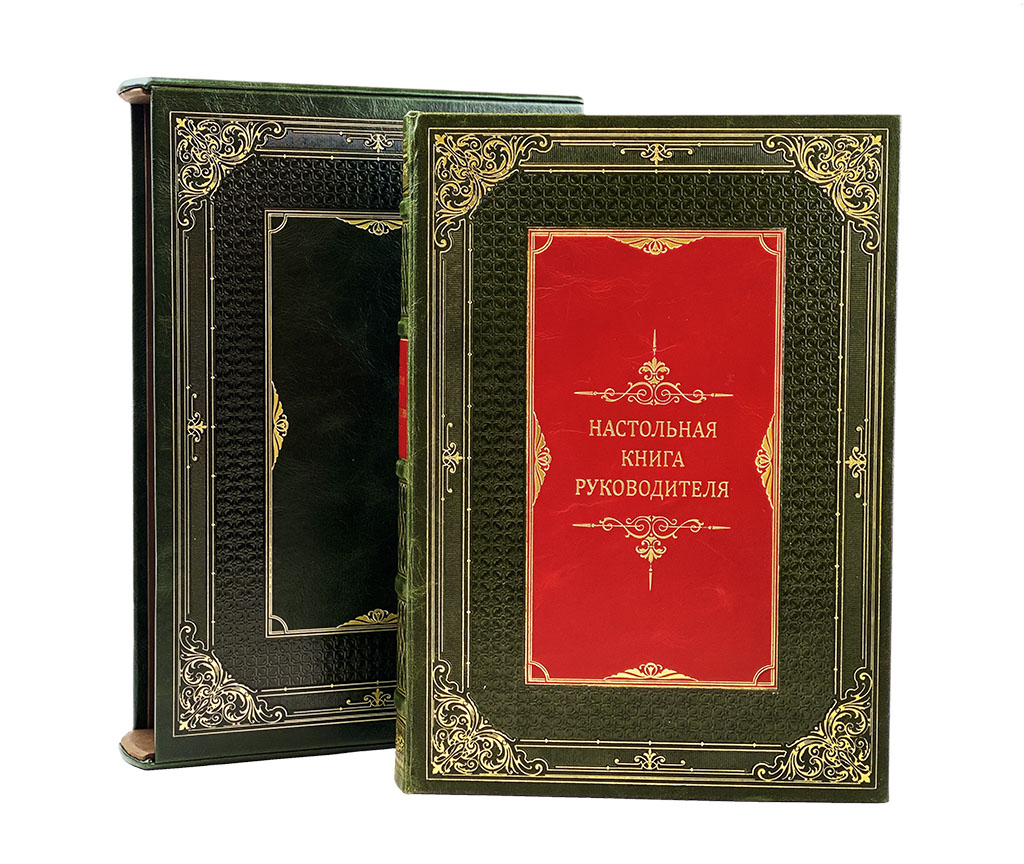 Книги 1830