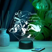 3D ночник Счастье не за горами