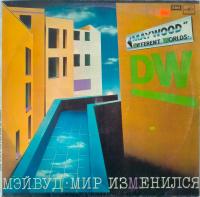 Виниловая пластинка Мэйвуд, Мир изменился; Maywood, Different Worlds, бу