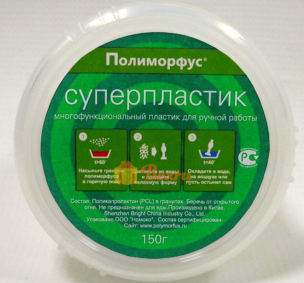 Набор Полиморфус 150г + 1.5г светящийся краситель салатовый