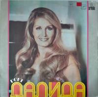 Виниловая пластинка Далида, бу