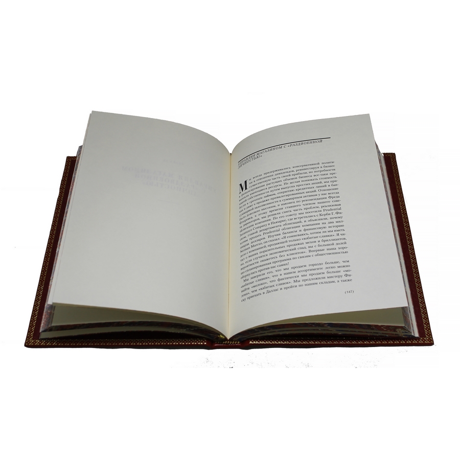 Best c book