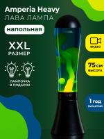 Напольная Лава лампа Amperia HEAVY Black Желтая/Синяя (75см)