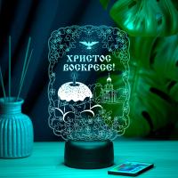 3D ночник Светлая Пасха