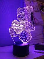 3D ночник Мишка "Люблю Тебя"
