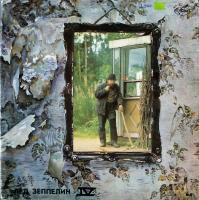 Виниловая пластинка Лед Зеппелин, Led Zeppelin, (IV - V части), 2 ...