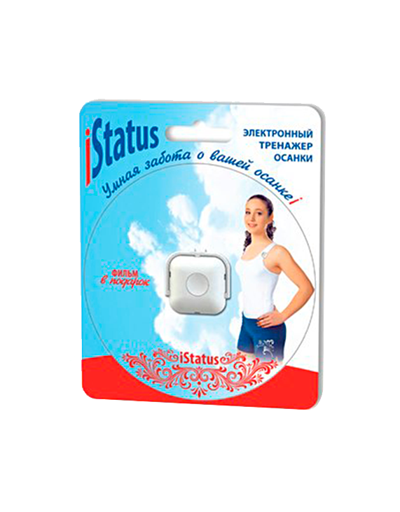 Датчик осанки. Электронный корректор осанки istatus. электронный корректор осанки lumo back. электронный датчик для коррекции осанки istatus. электронный корректор осанки мастер осанки.