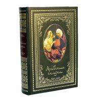 Книга Арабские сказки