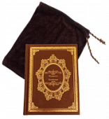 Книга Мудрость Конфуция, арт.482745