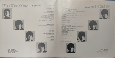 Виниловая пластинка Битлз, Вечер трудного дня; The Beatles, A Hard Day’s Night (2 пластинки), бу