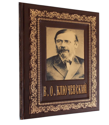 Книга Ключевский В.О Русская история