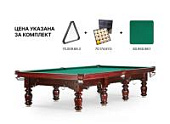 Стол / пирамида "Classic II" 12 ф массив ольхи, борта ясень (махагон)
