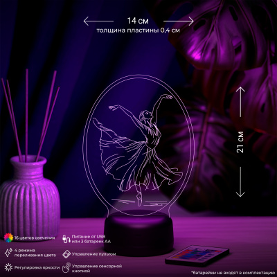 3D ночник Балерина