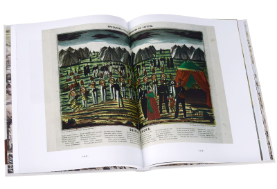 Книга Лев Толстой. Севастопольские рассказы. Казаки, арт.177381