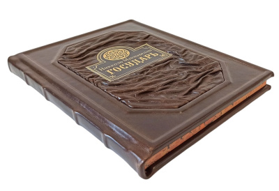 Книга Государь. Никколо Макиавелли