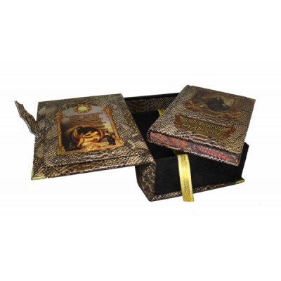 Книга Сокровищница мудрости. (В коробе с тайником)