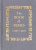 Карты Таро: "Book of Runes Set"