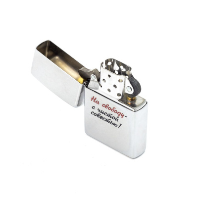 Зажигалка Zippo Лозунг 12  ""На свободу - с чистой совестью!"" 200