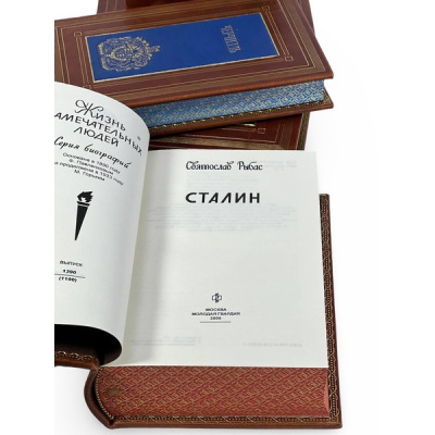 Черчилль, Рузвельт, Сталин 3 тома (на подставке)