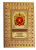 Кожаный ежедневник Сухопутные войска РФ 