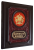 Книга Маршалы Победы
