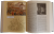 Книга История России с древнейших времен. Соловьев