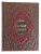 Книга История Ислама