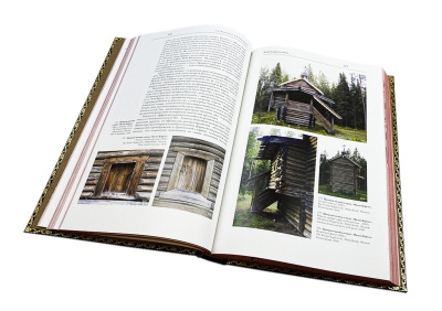 Книга Бревенчатый Иерусалим 2 тома (в футляре)