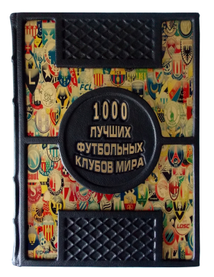 Книга Жан Лезэ: 1000 лучших футбольных клубов мира.