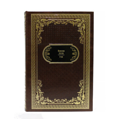 Книга Библиотека русской классики (в 100 томах)