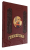 Книга Тамерлан. Книга Побед
