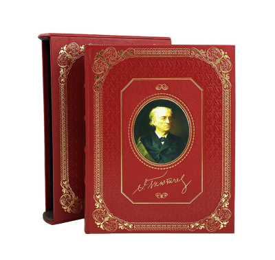 Книга Ваш Тютчев (в футляре)