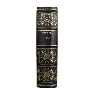 Книга Татары. Народы и культуры