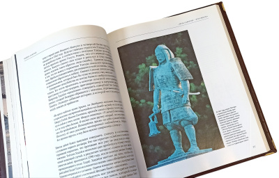 Книга Самураи 2-х томник в коробе