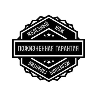 Ganzo (Ганзо) Нож Firebird (Фаерберд)