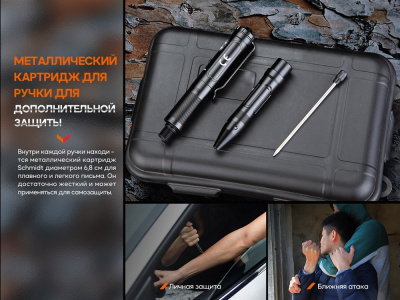 Тактическая ручка Fenix T6 черная Тактическая ручка Fenix T6 черная