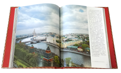 Книга Москва на китайском языке. Подарочный набор с плакеткой